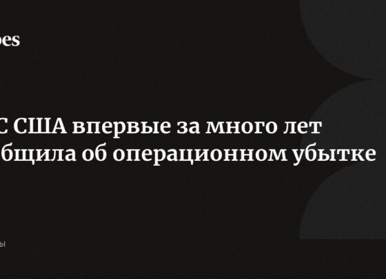 ФРС США впервые за много лет сообщила об операционном убытке