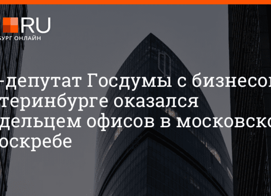 Чем владеет экс-депутат Госдумы и владелец бизнеса в Екатеринбурге Хамит Камалов | e1.ru