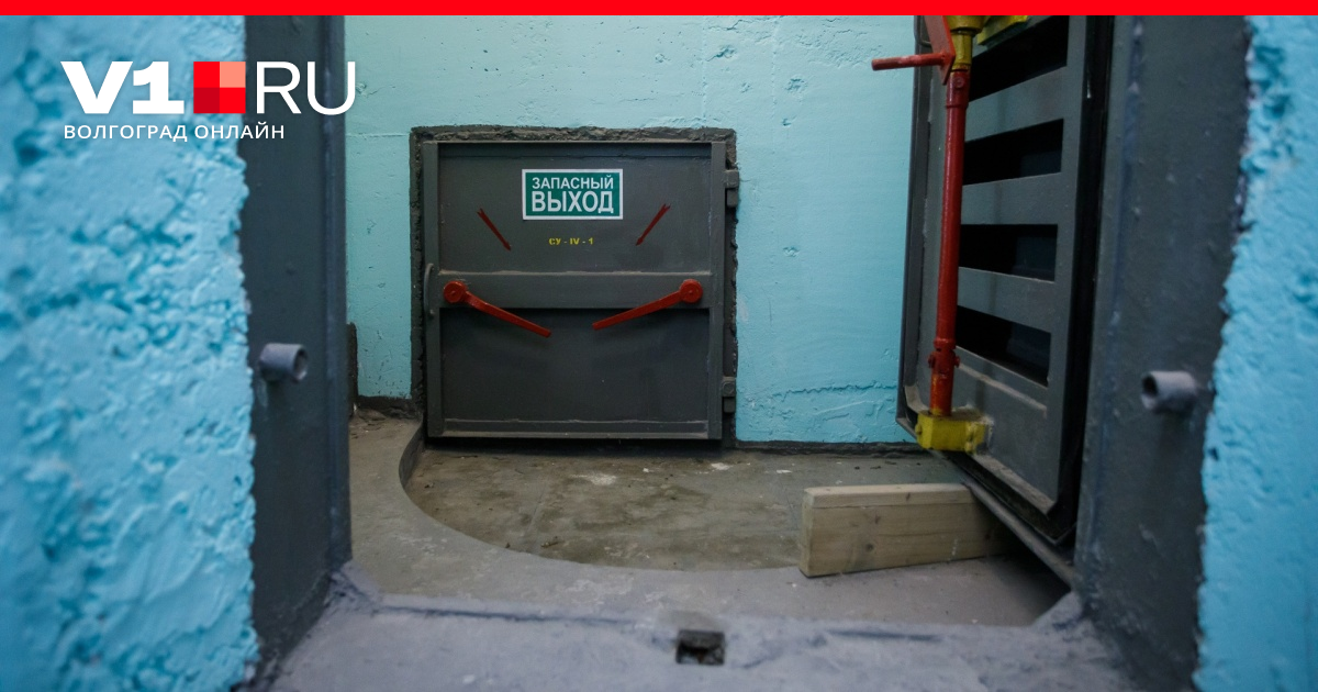 Что решили на заседании оперативного штаба в Волгограде по режиму повышенной готовности 20 октября 2022 г. | v1.ru