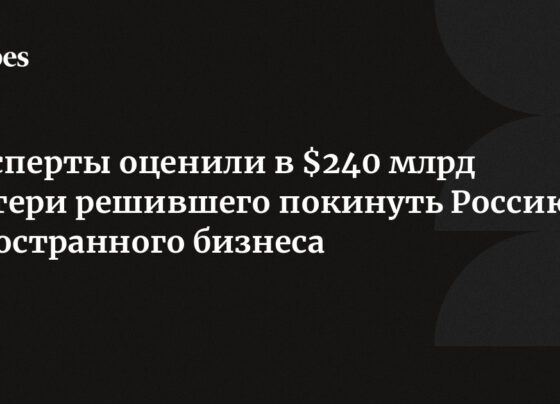 Эксперты оценили в $240 млрд потери решившего покинуть Россию иностранного бизнеса