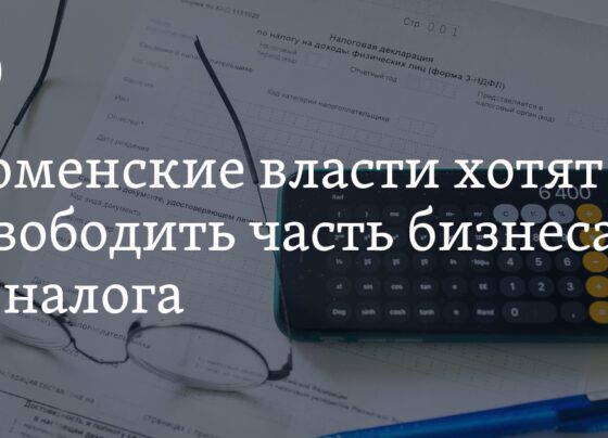 в Тюменской области турбизнес освободят от налога на имущество