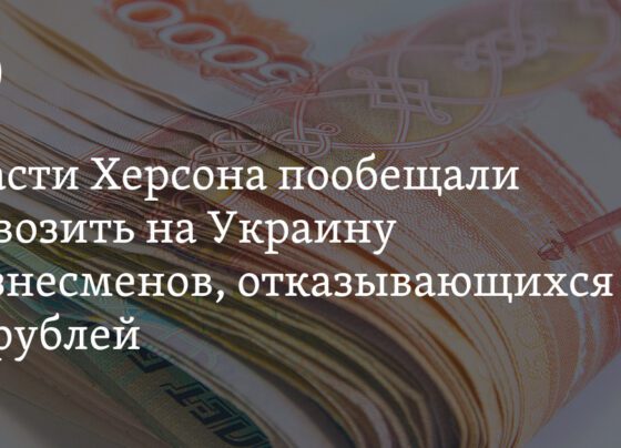 власти города пообещали вывозить на Украину бизнесменов, отказывающихся от рублей