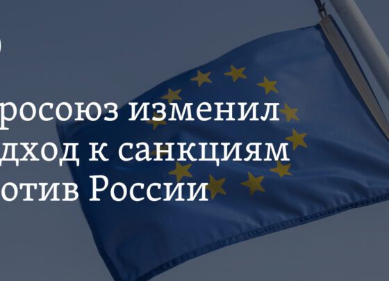 восьмой пакет санкций, попадают страны, помогающие РФ