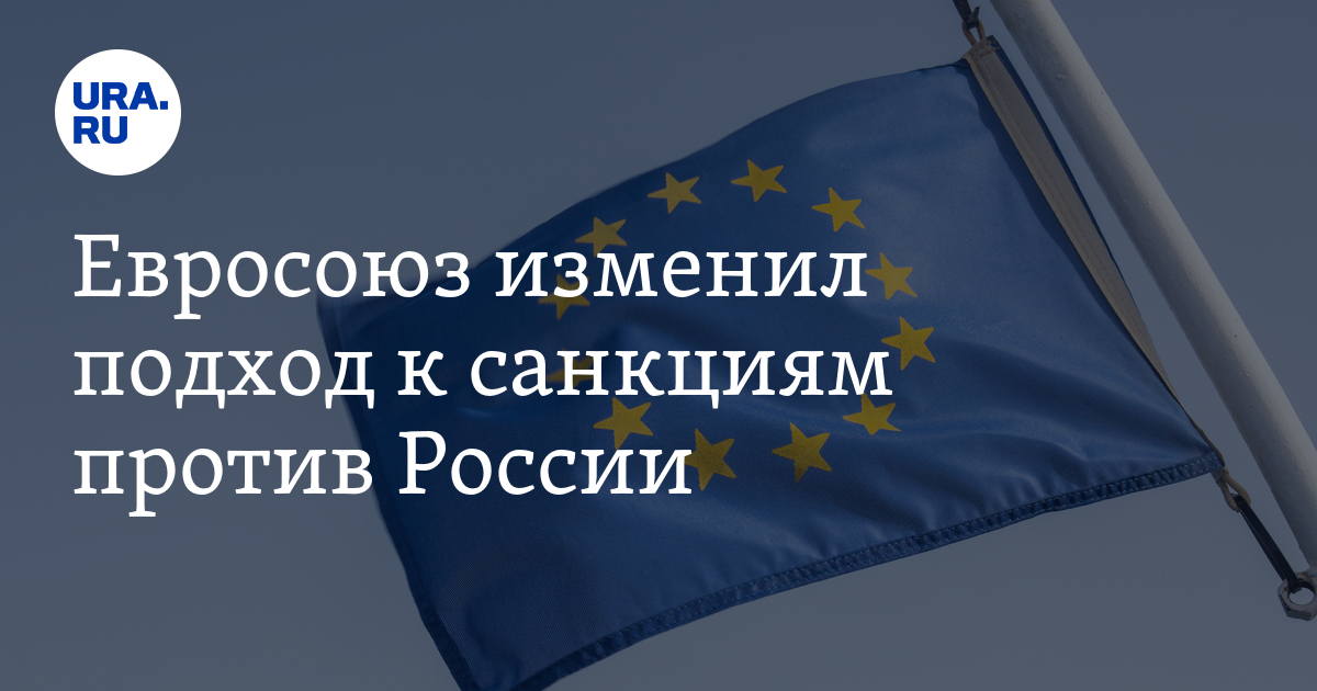 восьмой пакет санкций, попадают страны, помогающие РФ