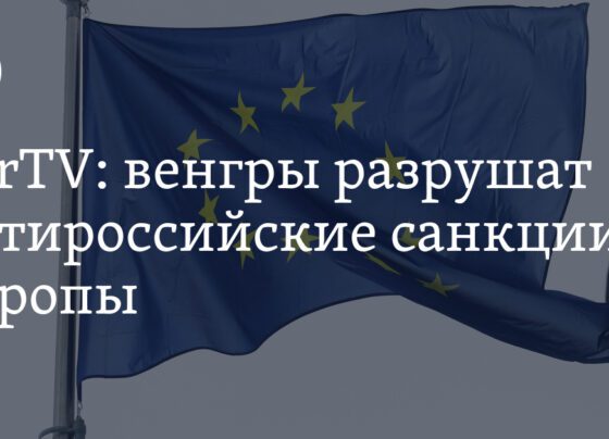 миллионы венгров готовы выразить протест