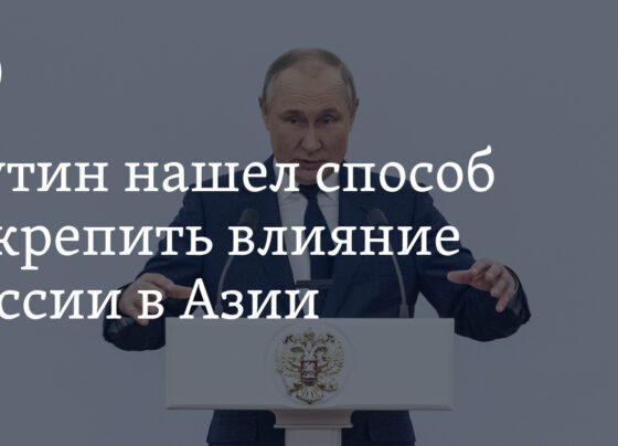 президент РФ Владимир Путин использует экономические меры