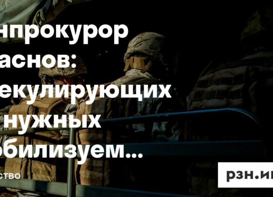 спекулирующих на нужных мобилизуемым товарах ждут жесткие меры — Новости — город Рязань на городском сайте RZN.info