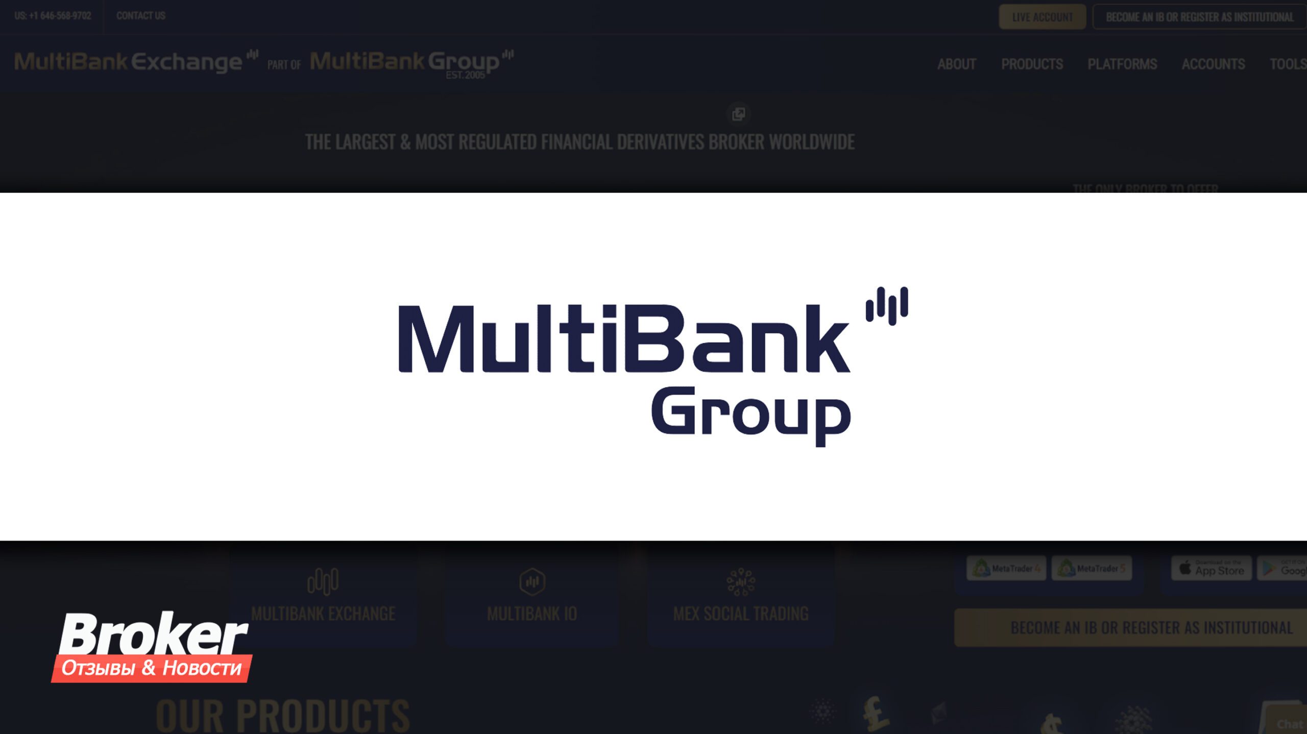 Multibank Отзывы о брокере – Надежный или мошенники?