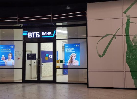 ВТБ установил цену акций в рамках допэмиссии