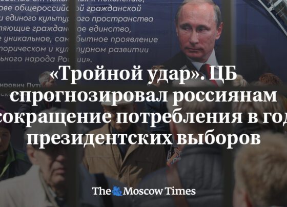 «Тройной удар». ЦБ спрогнозировал россиянам сокращение потребления в год президентских выборов