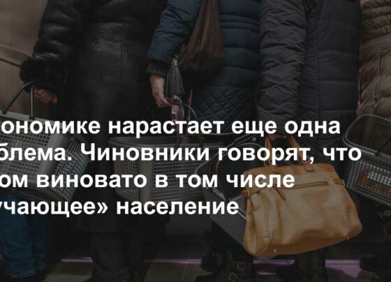 В экономике нарастает еще одна проблема. Чиновники говорят, что в этом виновато в том числе «скучающее» население