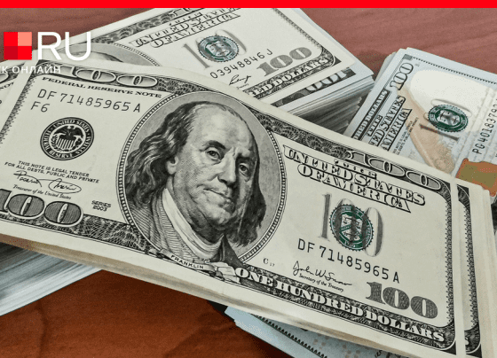 Профессор экономики предрек курс доллара по 85 рублей за штуку и возможный запрет оборота валюты - 28 октября 2023