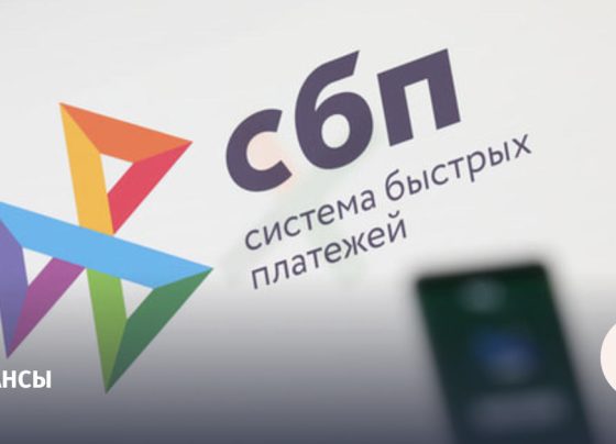 Россияне стали в пять раз чаще платить через СБП