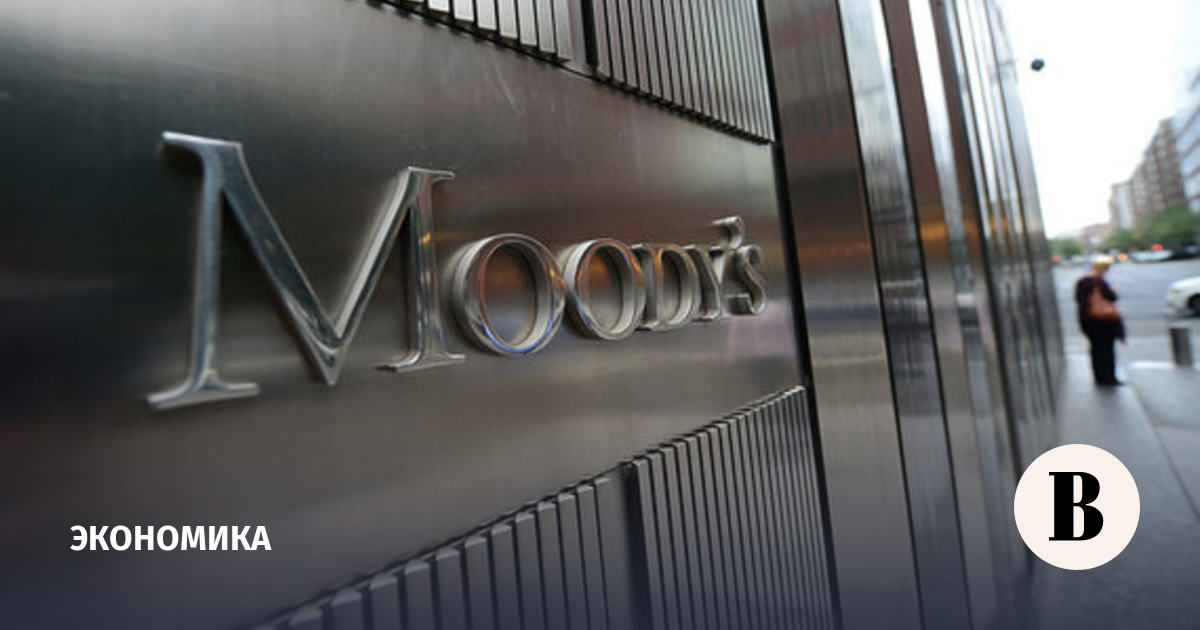 Moody’s понизило рейтинг США со стабильного до негативного