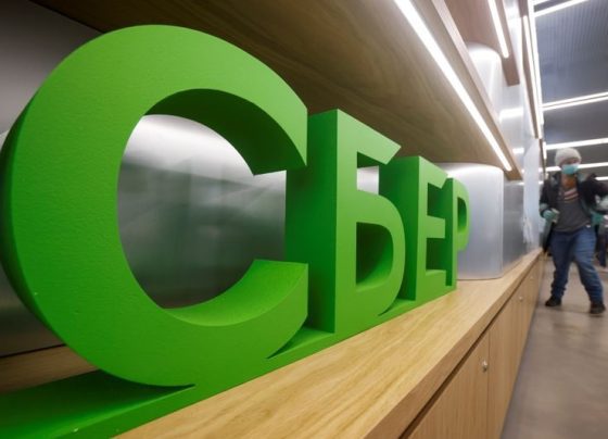Акции Сбербанка подорожали после выхода отчетности за 10 месяцев