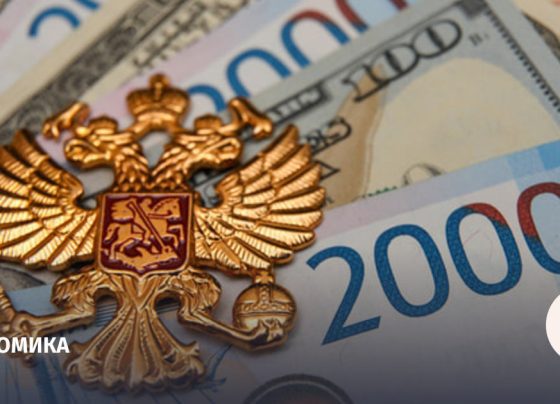 Размер курсовой пошлины снизится для экспортеров до 5,5% в декабре