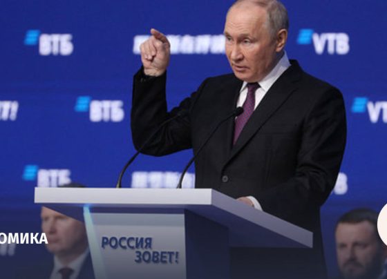 Владимир Путин рассказал о будущем мировой экономики на форуме «Россия зовет!»