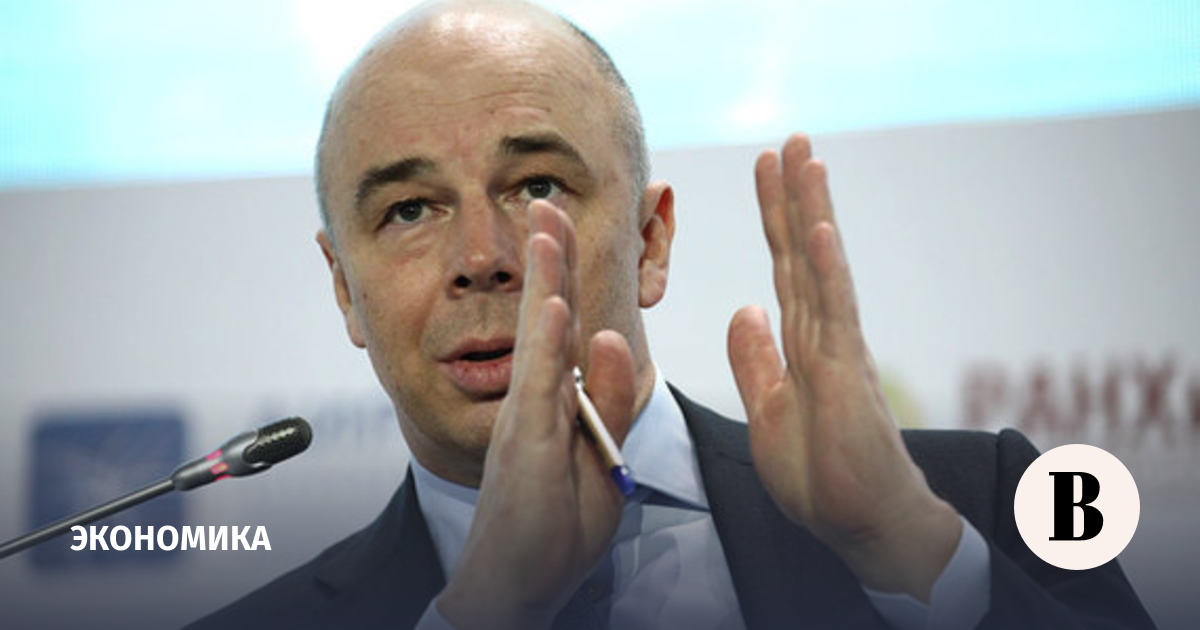 Минфин рассматривает приватизацию как один из источников пополнения бюджета в будущем году