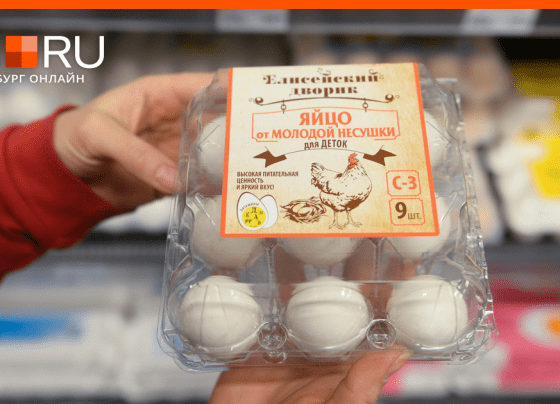 Эксперты высказались о запрете уменьшенных из-за кризиса упаковок продуктов: Минпромторг хочет обязать производителей перестать продавать гречку пачками по 900 грамм, чтобы не обманывать покупателей - 24 декабря 2023