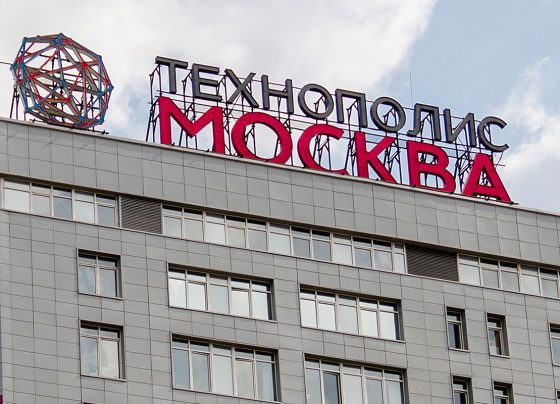 доходы резидентов ОЭЗ «Технополис Москва» выросли в 2,4 раза