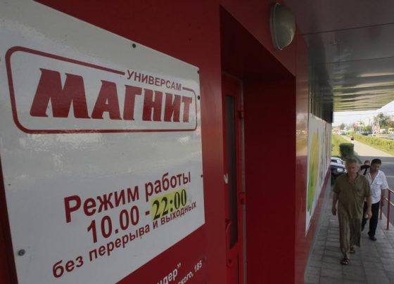 «Магнит» завершил выкуп акций у иностранных держателей