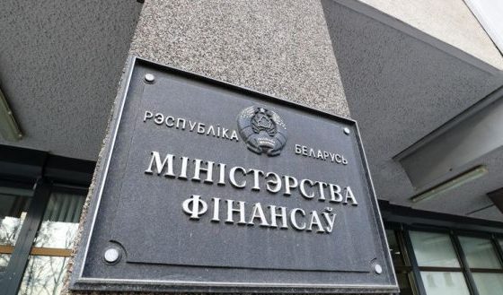 Минфин Белоруссии отреагировал на претензии иностранных инвесторов