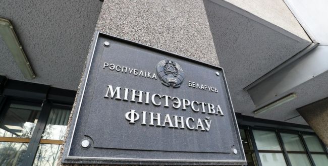 Минфин Белоруссии отреагировал на претензии иностранных инвесторов