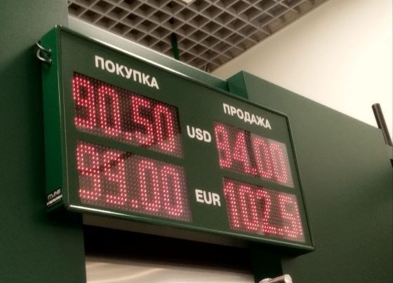 «Доллар будет 200-250 рублей»: россияне начали скупать валюту