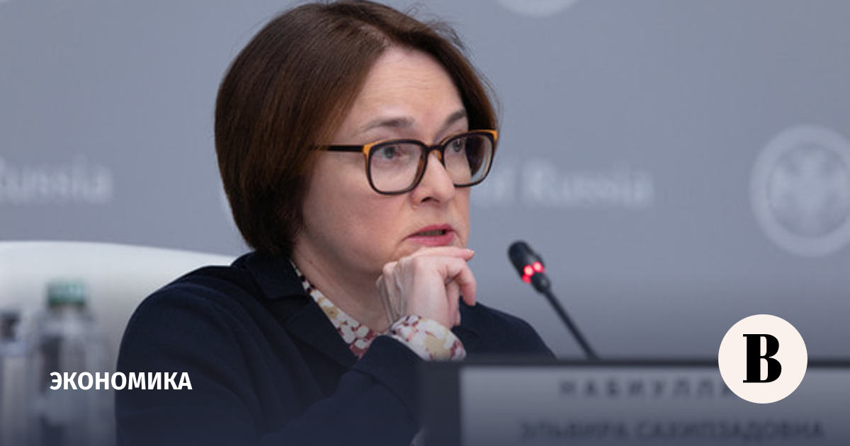 Банк России повысил прогноз по инфляции и средней ставке на конец года