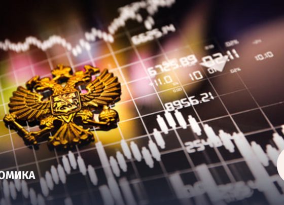 Минэк отметил замедление темпов роста российской экономики в марте до 4,2%