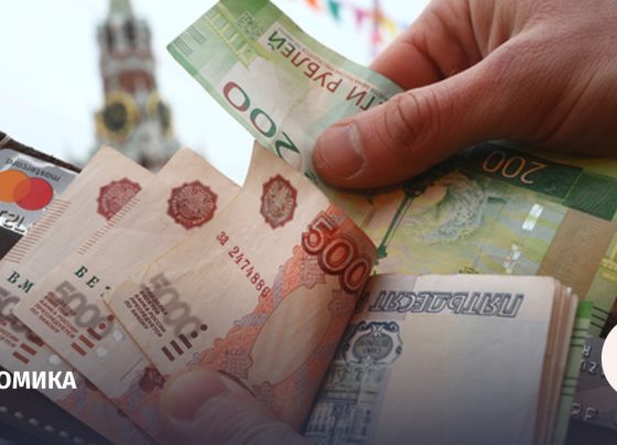 Реальные доходы россиян выросли на 5,8% за I квартал