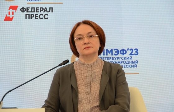 Набиуллина раскрыла, когда ЦБ сильно повысит ключевую ставку | Москва