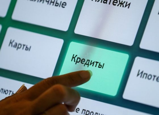 Около 15-20% узбекистанцев не пользуются кредитами из религиозных соображений