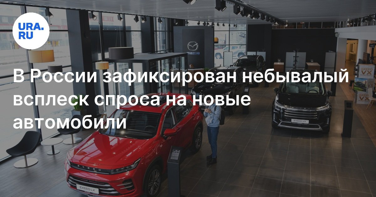 Российский рынок новых автомобилей за первые пять месяцев 2024 года вырос на 68%