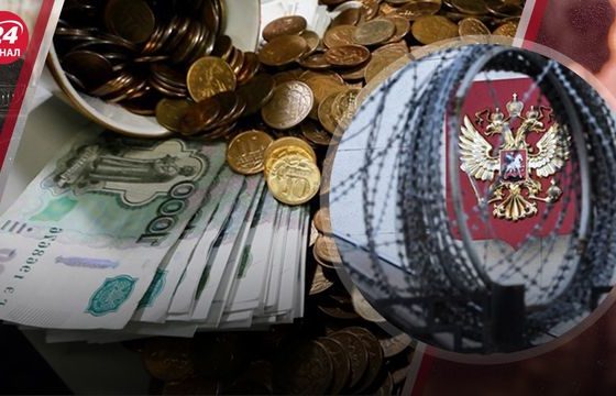 Ситуация с российской экономикой - почему она обваливается