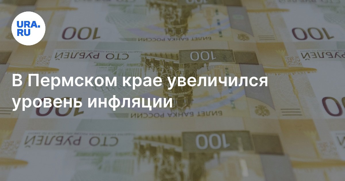 показатели в мае 2024 года