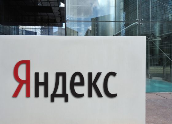 «Яндекс» впервые в своей истории выплатит дивиденды От Investing.com