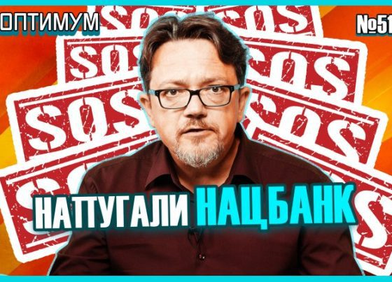 О чем сигнализирует Нацбанк Беларуси