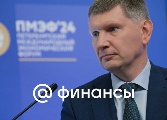 Решетников: экономика РФ демонстрирует признаки «охлаждения» - Финансы Mail