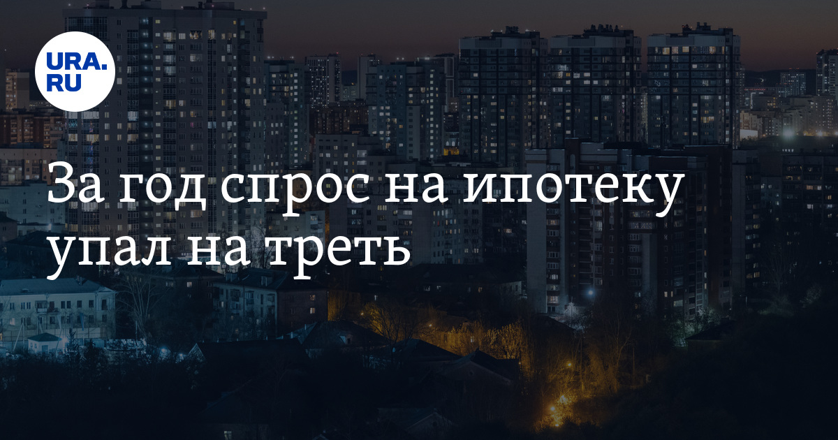 данные аналитиков, сколько россиян брали в 2024 году