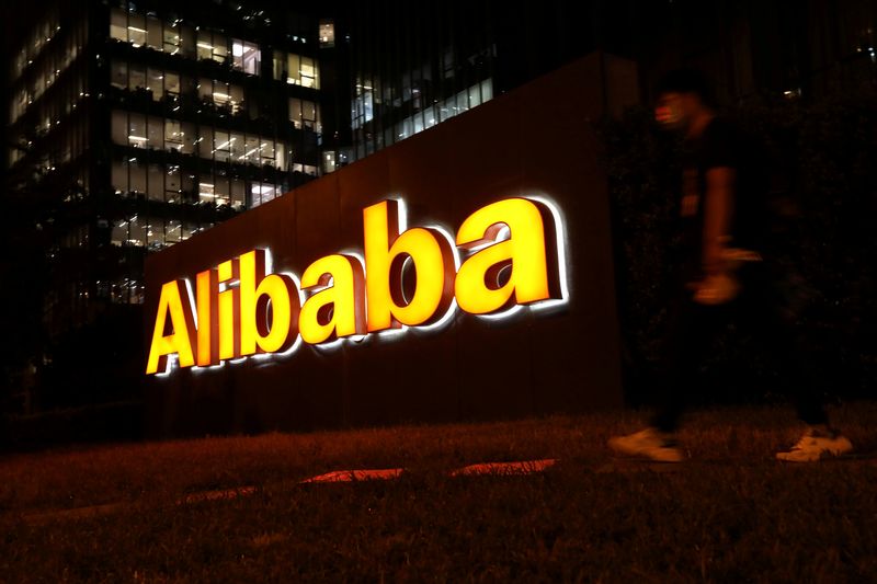 Alibaba объединит платформы интернет-торговли в единое подразделение От Investing.com