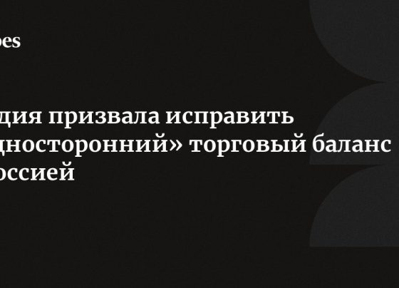 Индия призвала исправить «односторонний» торговый баланс с Россией