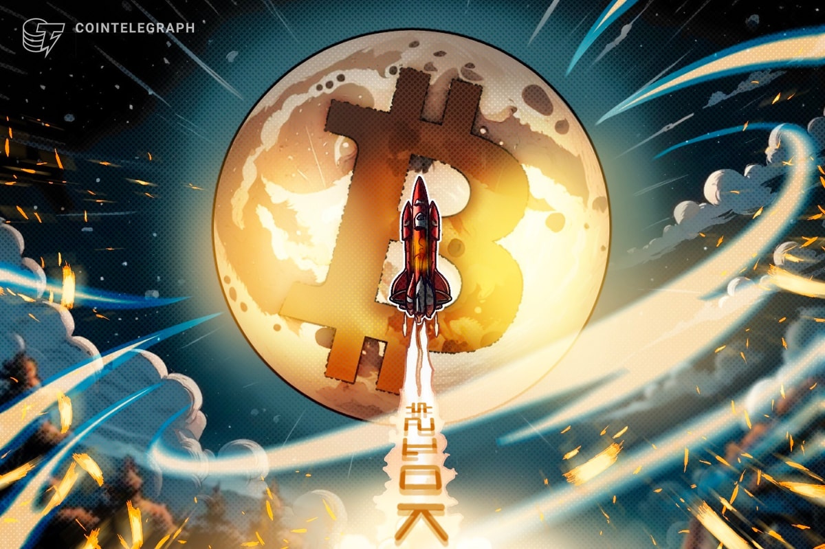 Биткойн может получить 210 тыс. Долл. США в 2025 году, говорит глава Presto Research