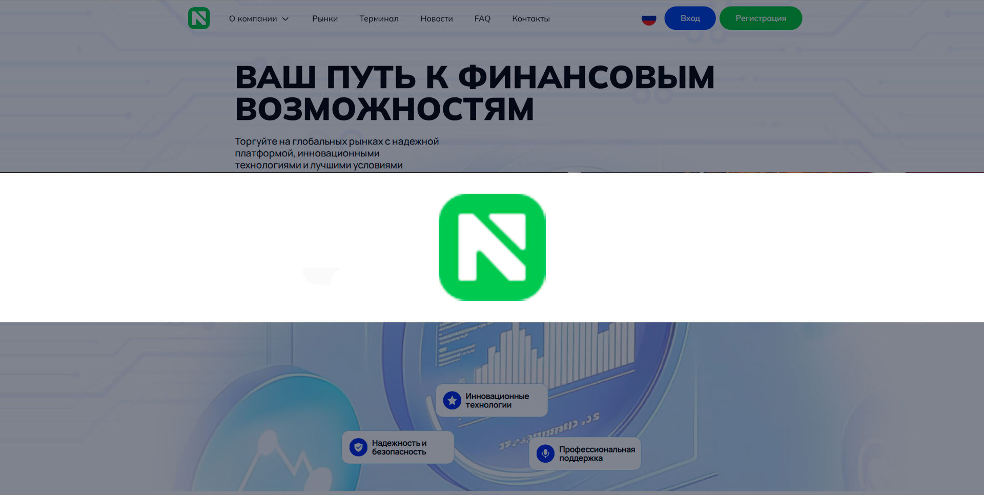 Короткий обзор брокера Numbatv