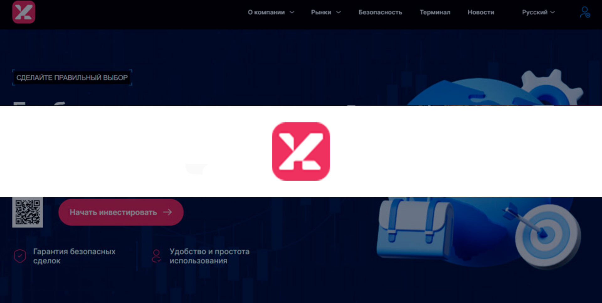 Короткий обзор брокера Xirdanta