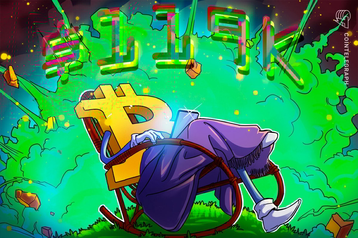 Биткойнская цена отскочил до 119 тыс. Долл. США, если история повторяется