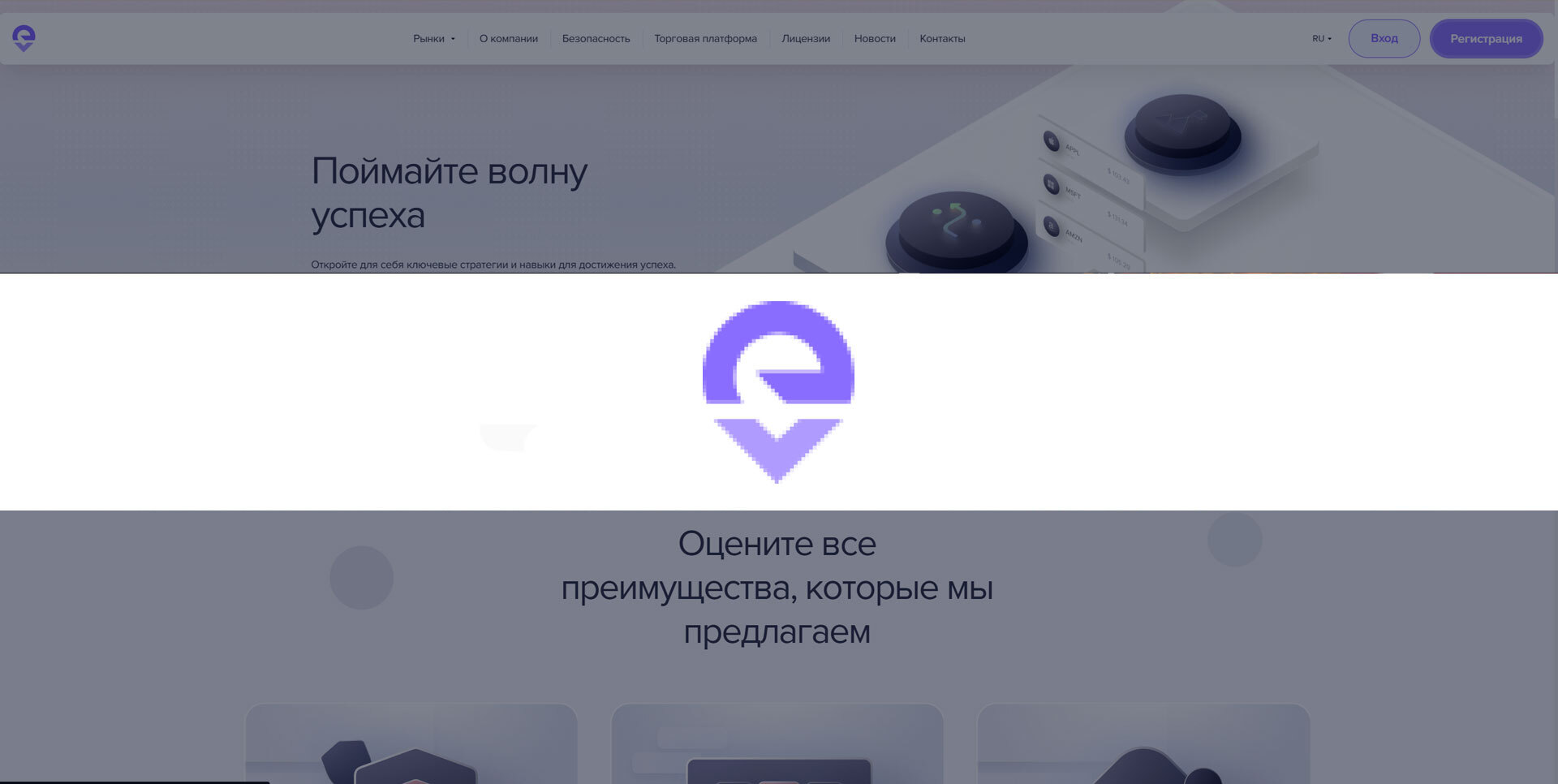 Обзор брокера Evall Vellc