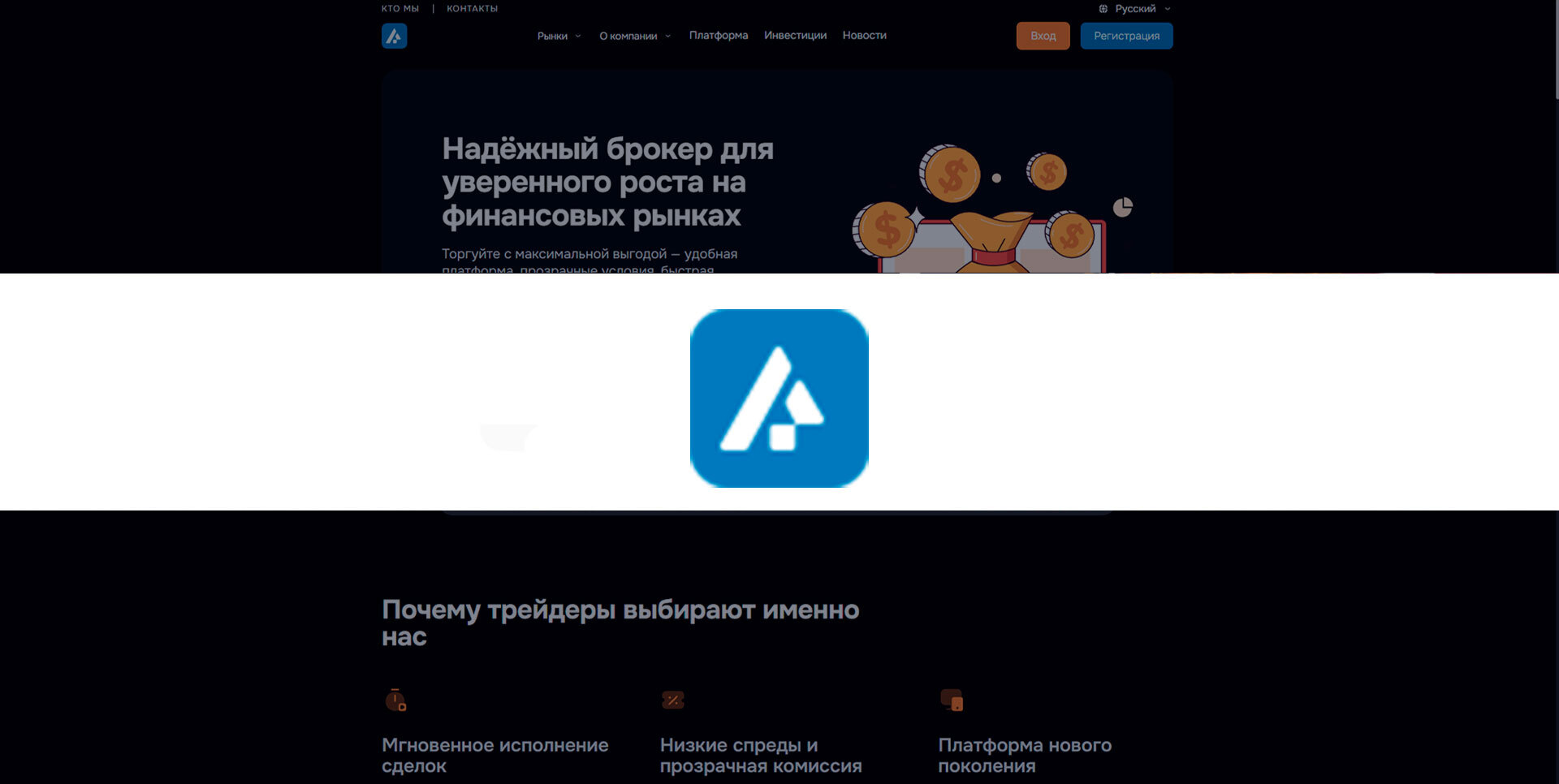 Обзор брокера Apexairtek