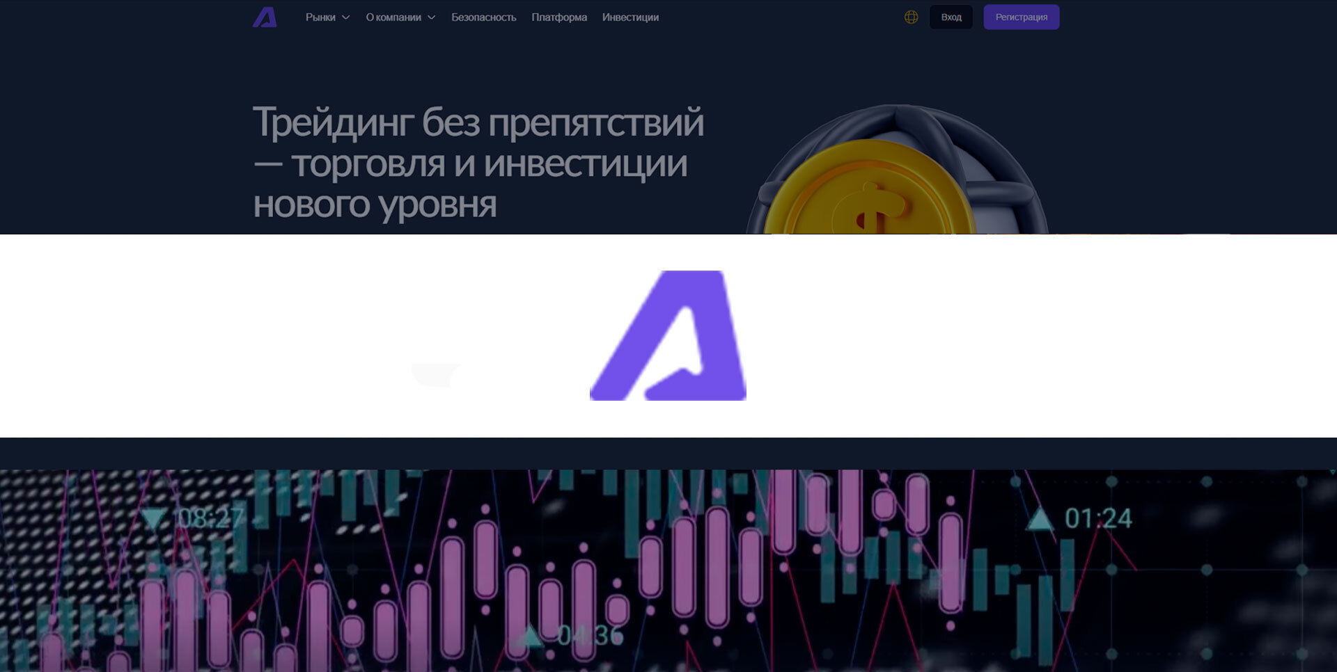 Обзор брокера Ayoorvan