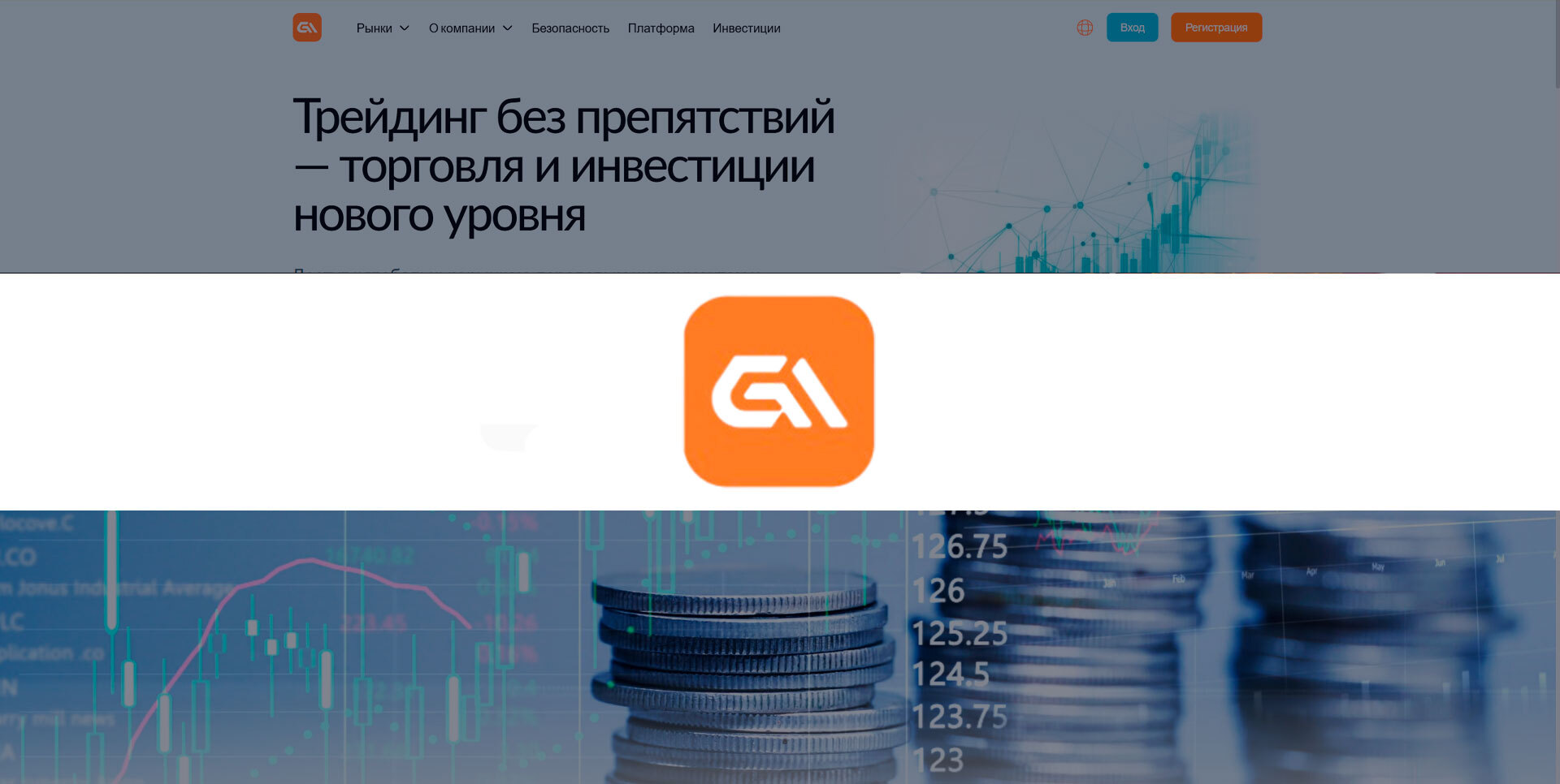Обзор брокера Gulkarlife